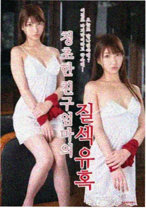 无量寿经读诵完整版 全本连播音频封面