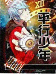 无量寿经卷下全文恭诵音频封面