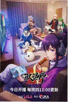 无量寿经四十八愿逐愿读诵封面