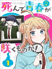 无量寿经会集本源流考讲解封面